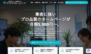株式会社シンク