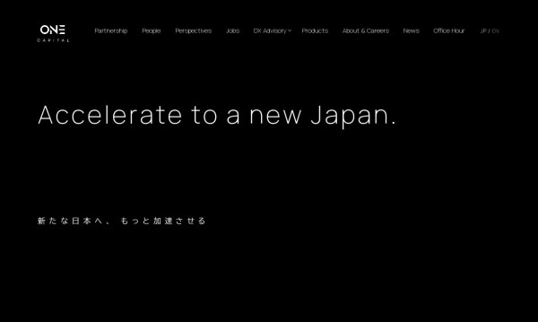 One Capital 株式会社｜コーポレートサイト