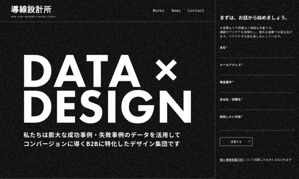 GO&CO.株式会社