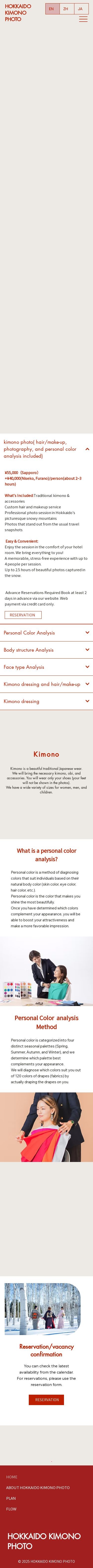 HOKKAIDO KIMONO PHOTOのスクショ(SPトップページ)