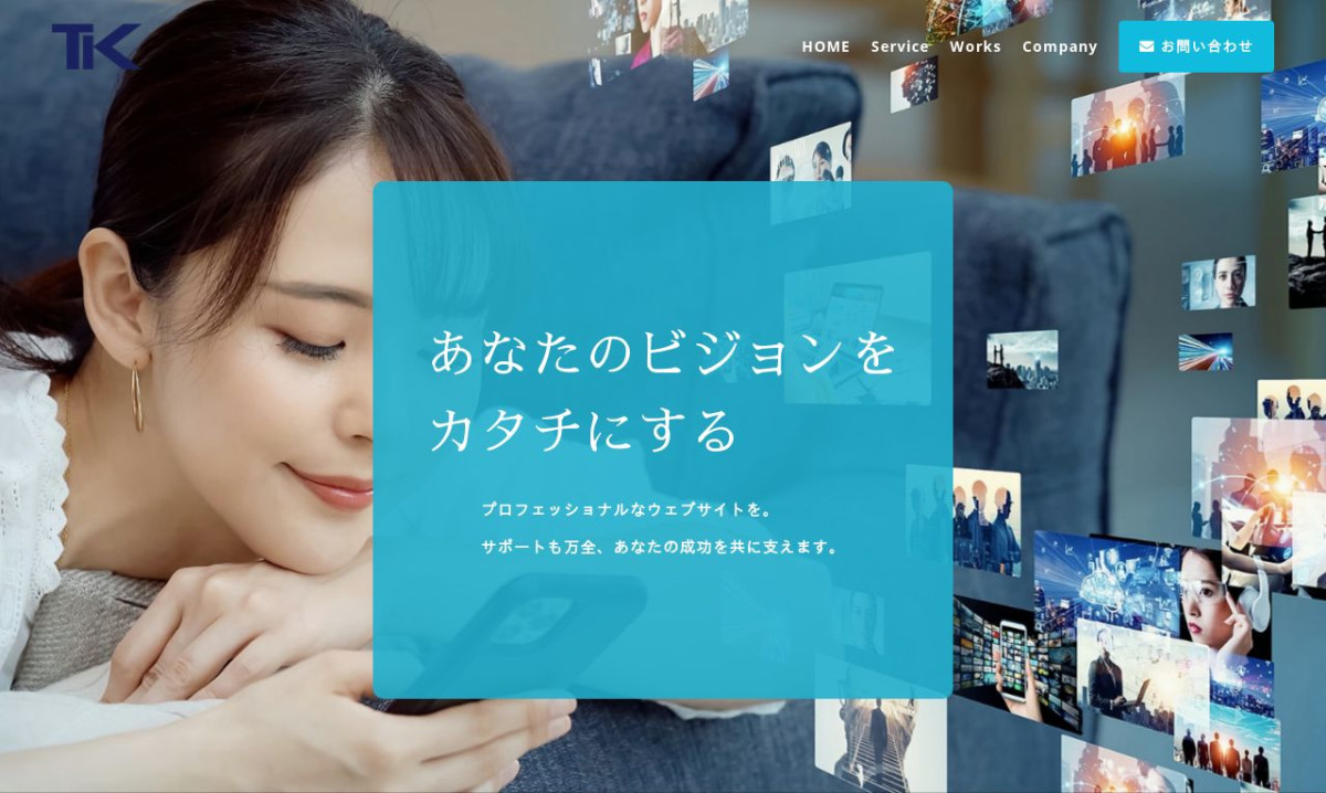 TKコーポレーション