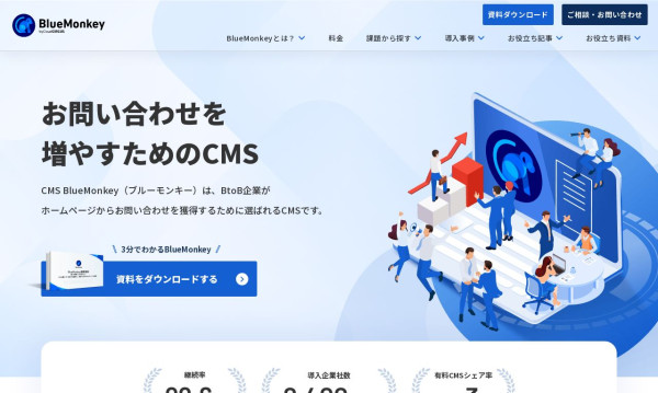 クラウドサーカス株式会社