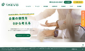 株式会社TREVO