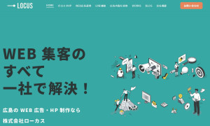 株式会社ローカス