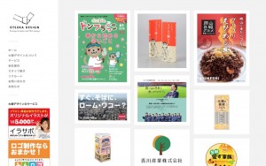 株式会社大塚デザイン