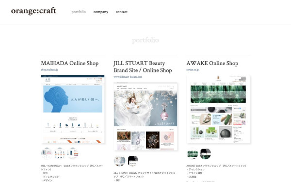 株式会社 オレンジクラフト