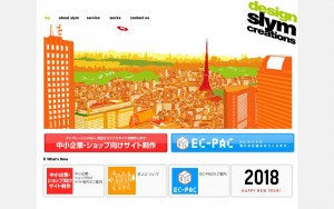株式会社スライム・クリエーションズ