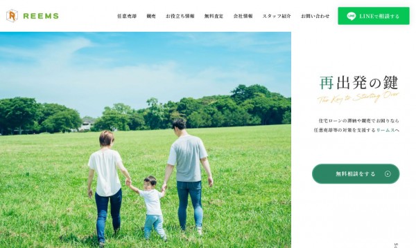 株式会社リームス