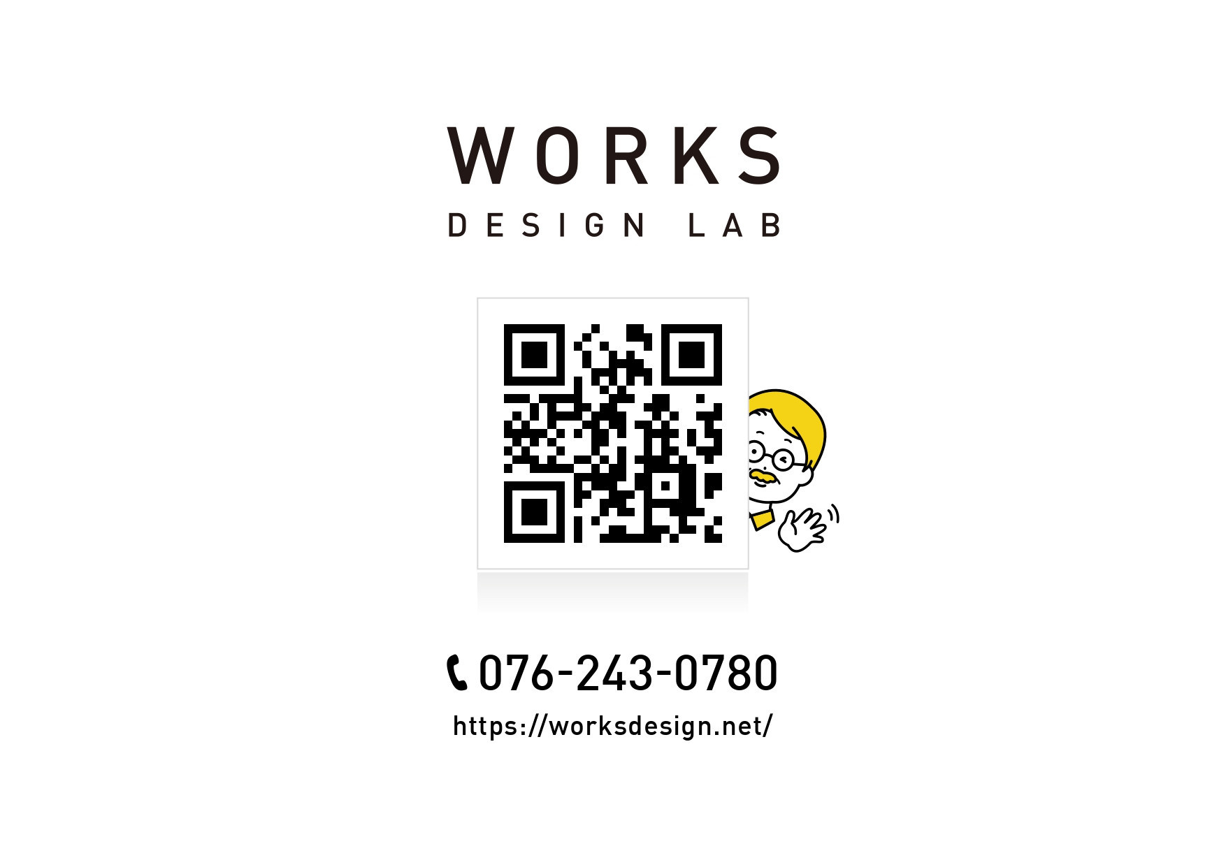 株式会社ワークス - ワークスってどんな会社？ - {(18 + 1)}ページ目