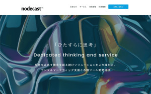 株式会社ノードキャスト