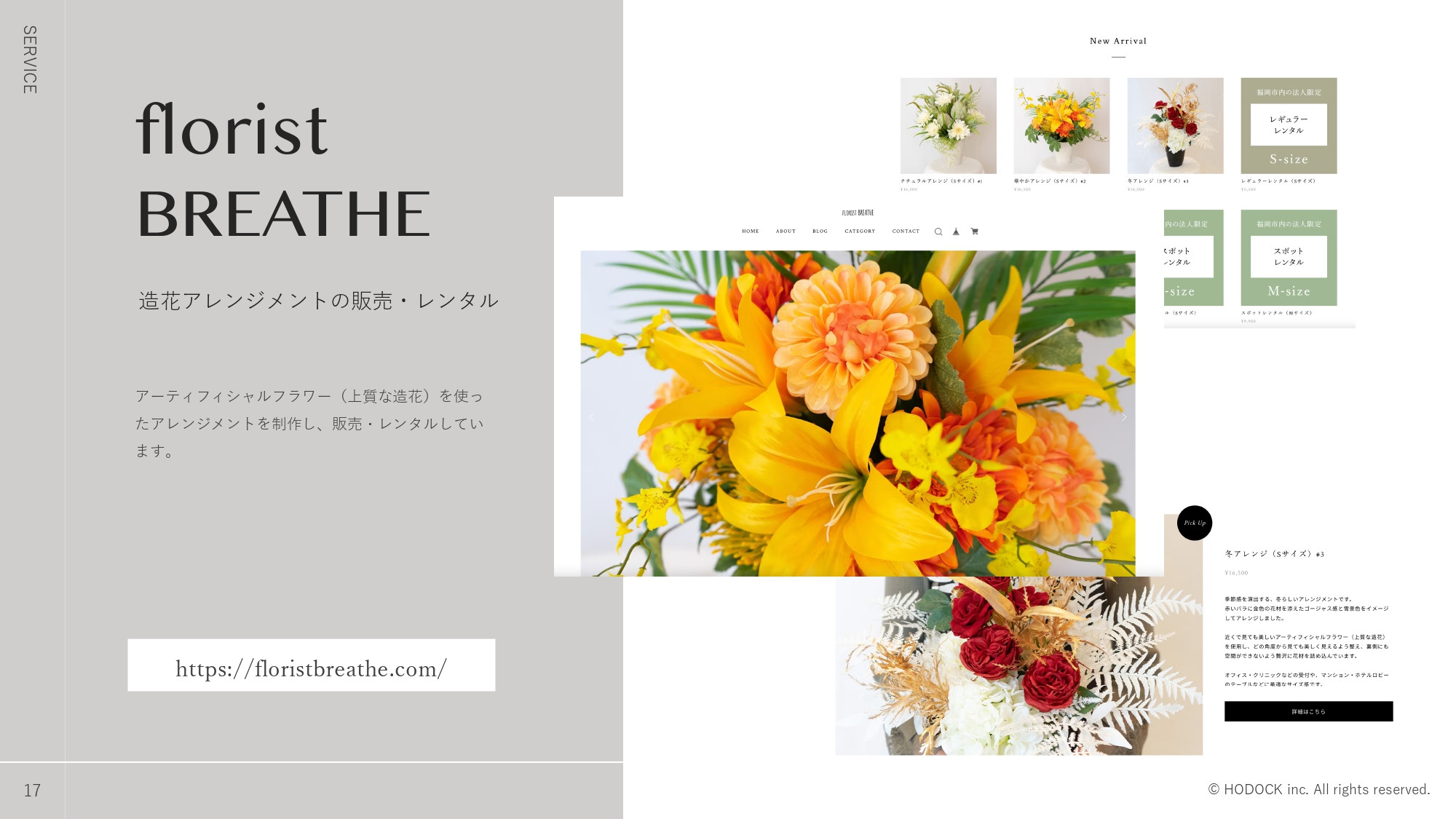 HODOCK Inc.｜ホドック株式会社 - 会社紹介 - {(12 + 1)}ページ目