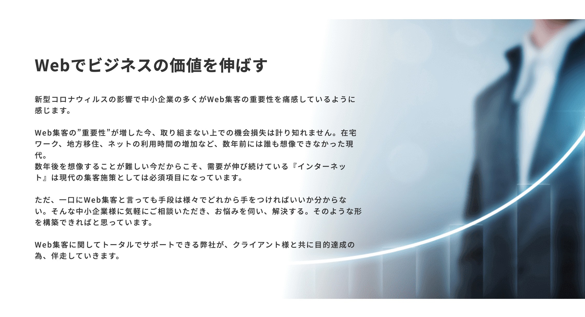 合同会社GROXIAの制作実績と評判 | 東京都中央区のホームページ制作会社 | Web幹事