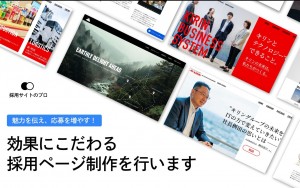 株式会社shiki