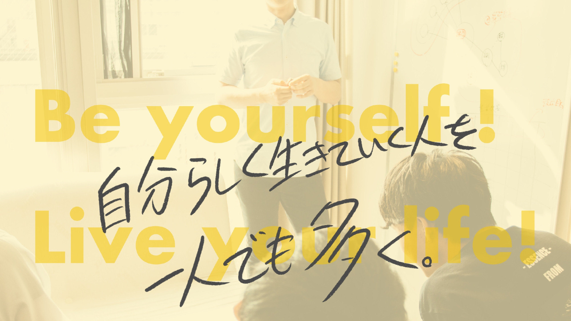 株式会社Liments - 会社概要 - {(1 + 1)}ページ目