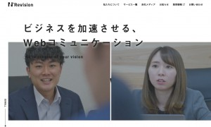株式会社Revision