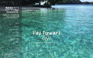 株式会社Pay-forward