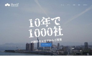 Serif