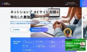 株式会社ALL WEB CONSULTING