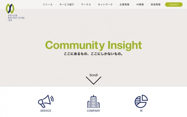 セーラー広告株式会社