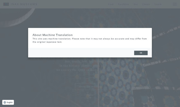 株式会社 LIXIL ブランドサイト リニューアル