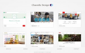 株式会社カオディックデザイン