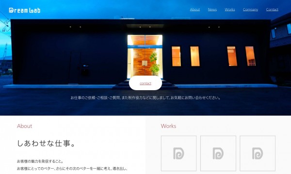 株式会社ドリームラボ