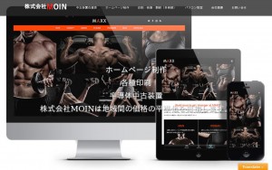 株式会社MOIN