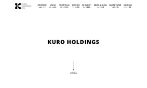KURO HOLDINGS株式会社