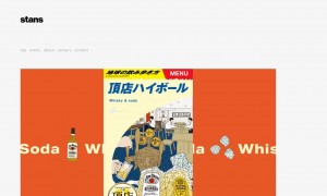 株式会社スタンス