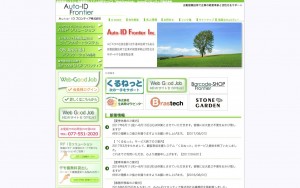 Auto-IDフロンティア株式会社