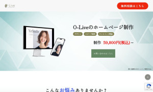 O-Live