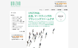 合同会社ルノムービーの制作実績と評判 東京都豊島区のホームページ制作会社 Web幹事