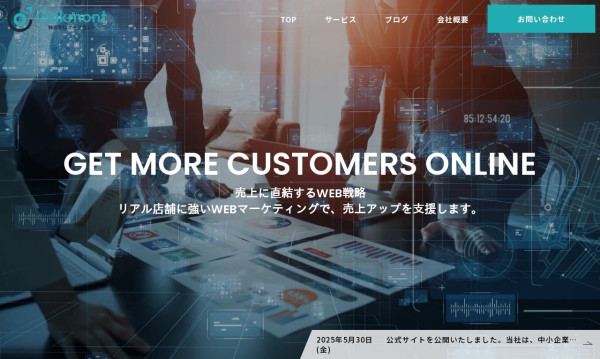 株式会社オークモント