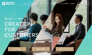 株式会社エッコ