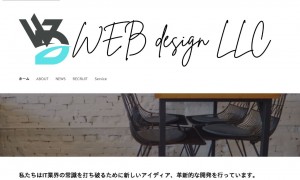 合同会社webデザイン