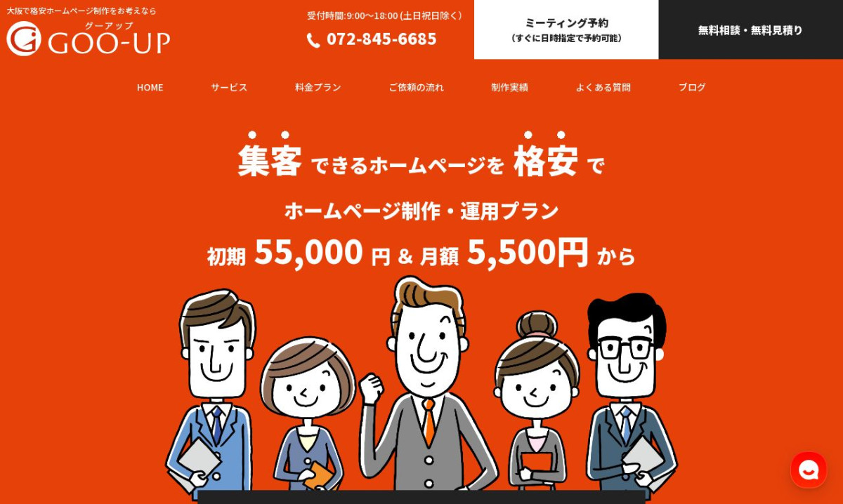 株式会社ヴリッジ