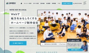 株式会社リーピー