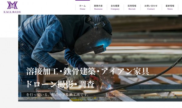 K.M.K株式会社様