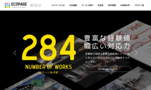 株式会社テンジン