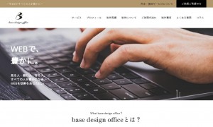 base design office