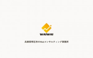 WAIWAI