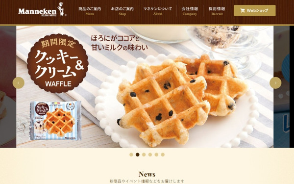 株式会社ノイの実績 - ベルギーワッフルのマネケン