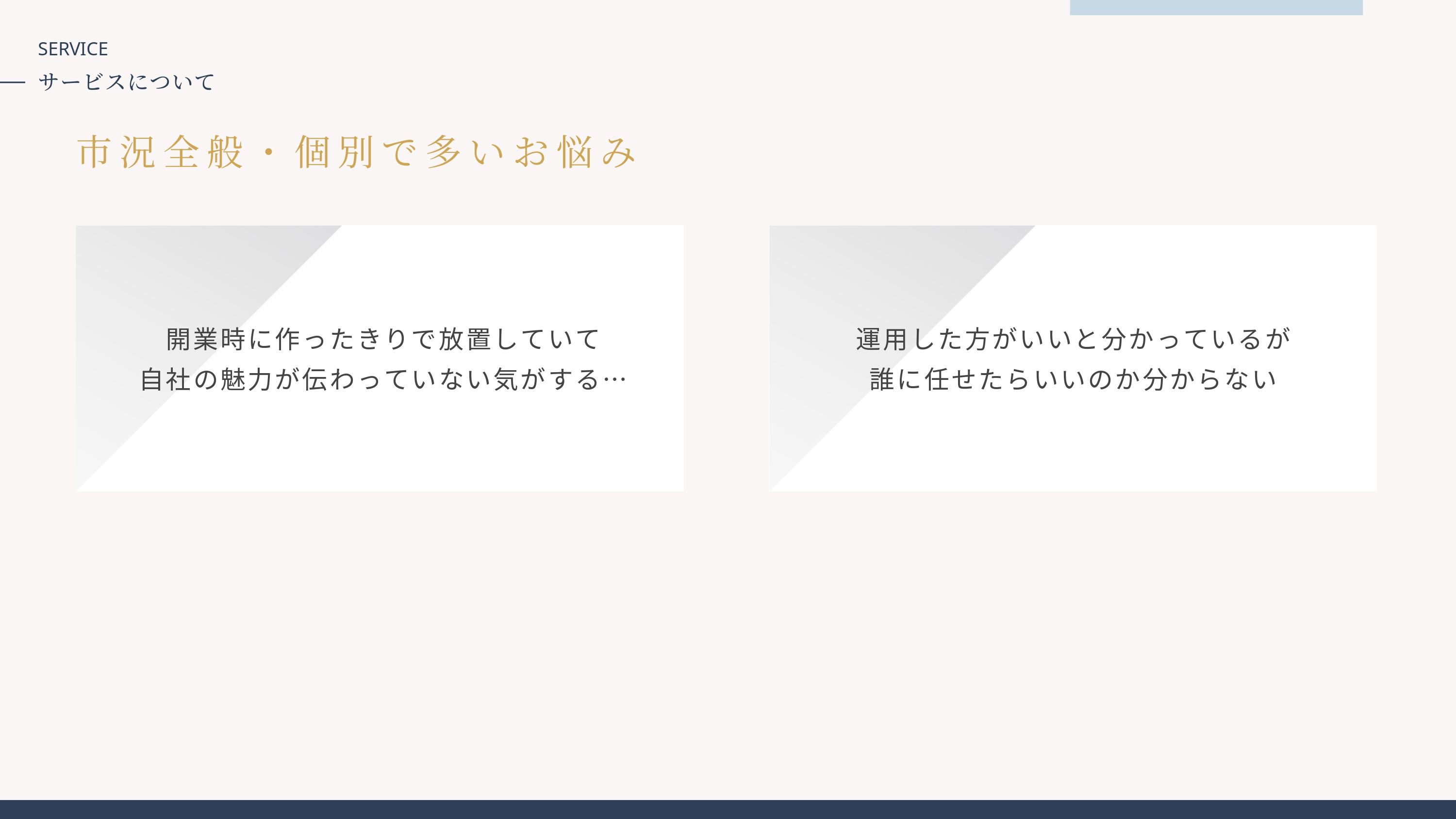 株式会社dob - サービス紹介資料 - {(9 + 1)}ページ目