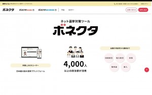 イチニ株式会社