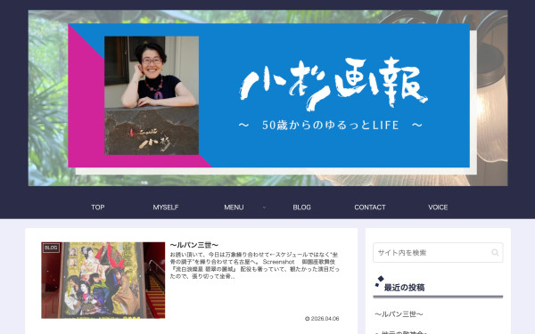 小杉画報