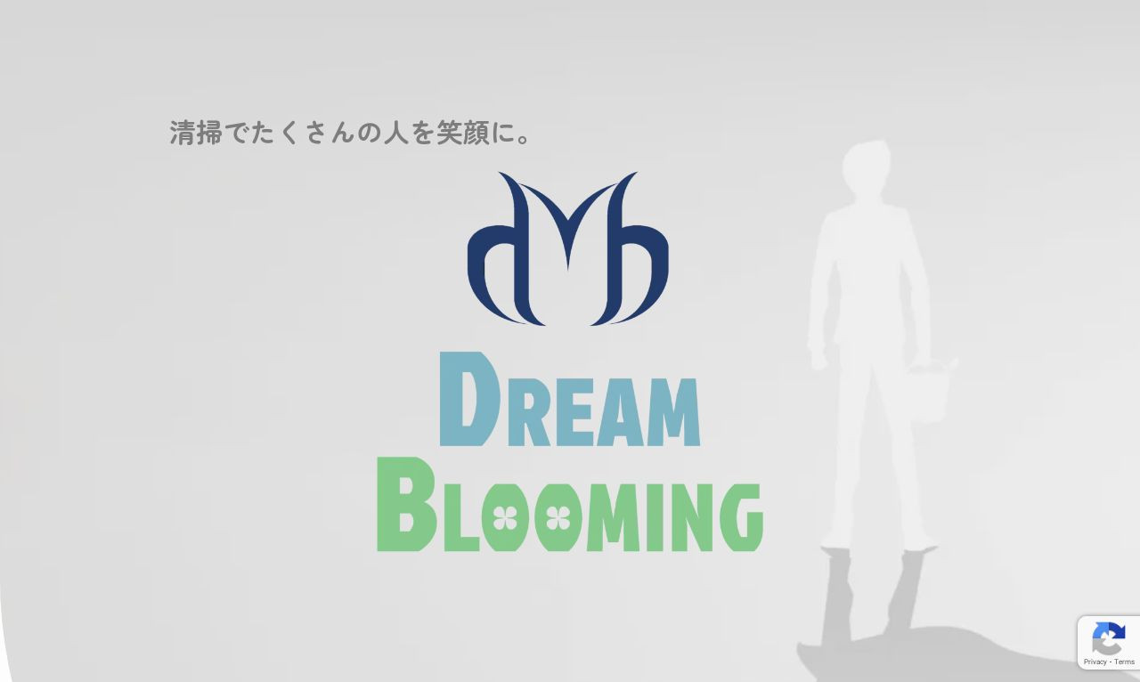 DREAM BLOOMINGのスクショ