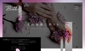 株式会社バース