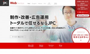 株式会社ジェー・ピー・シー