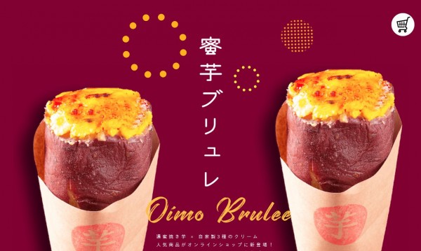商品ランディングページ