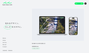 株式会社アイアイ・ジャパン